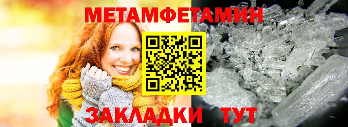 Амфетамин  АМФ VHQ  Amphetamine  Ревда  Вход с VPN 
