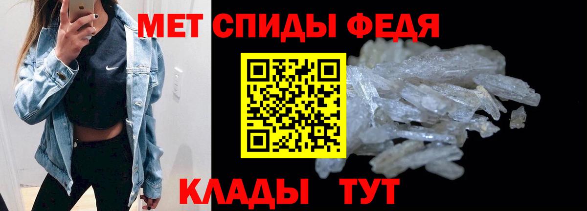 Амфетамин 98% Ревда