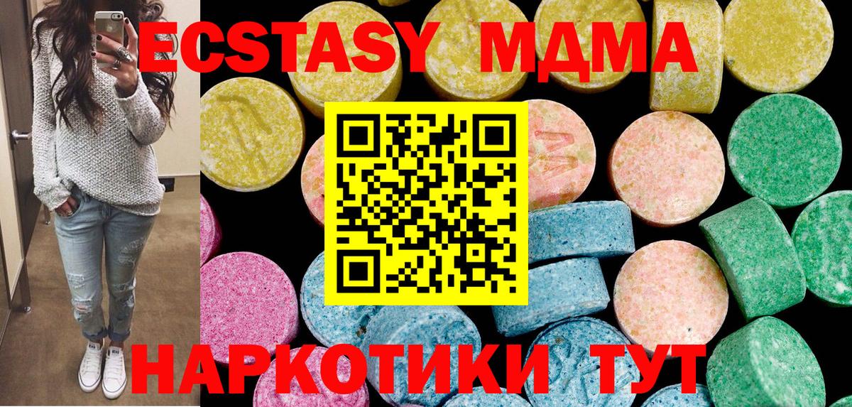 ЭКСТАЗИ бентли Ревда