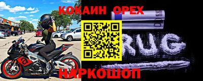 героин Обнинск