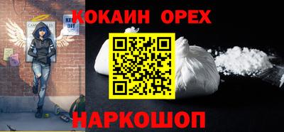 героин Обнинск