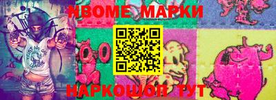 героин Обнинск