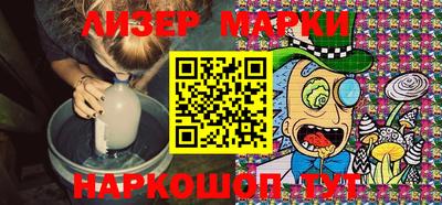 PSILOCYBIN Обь