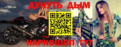 героин Обнинск