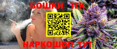 героин Обнинск