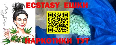 тгк Нягань