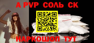 героин Обнинск