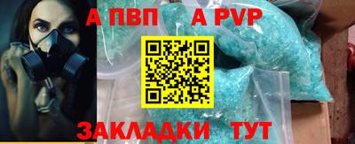 PSILOCYBIN Обь