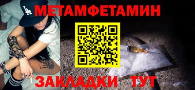 тгк Нягань