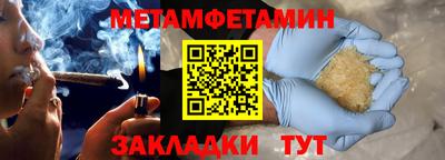 тгк Нягань