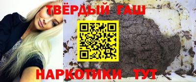 героин Обнинск
