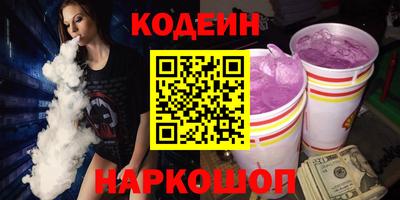 героин Обнинск