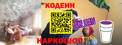 PSILOCYBIN Обь
