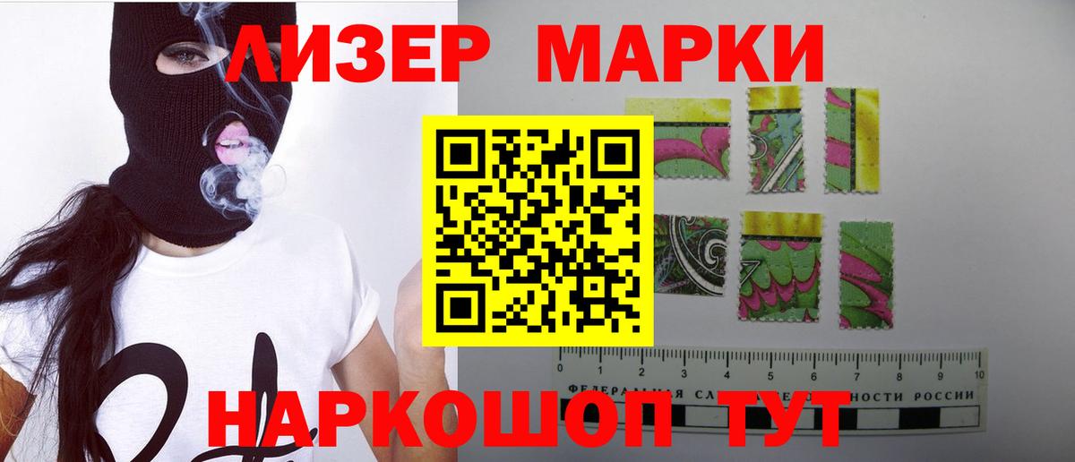 Меф кристаллы  Ревда  Вход с VPN  МЕТАДОН  Гашиш  Конопля  ЭКСТАЗИ 