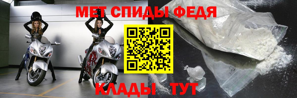 Первитин витя Ревда