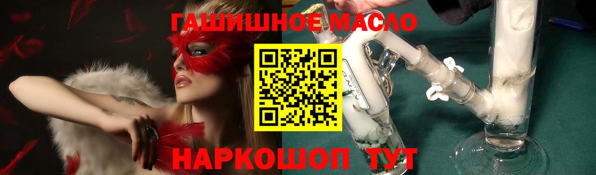 ТГК концентрат Ревда