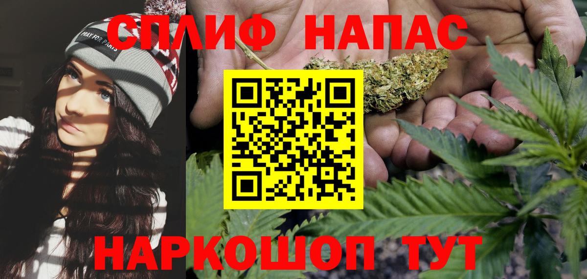 Бошки марихуана AK-47 Ревда